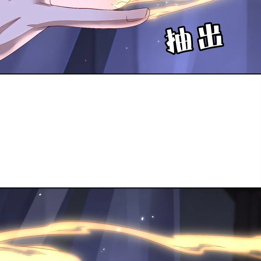 001 梦到一个色男人 第112页