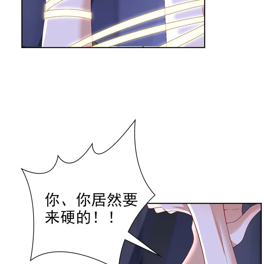 001 梦到一个色男人 第117页