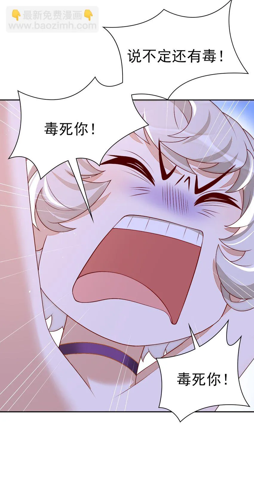 001 梦到一个色男人 第123页