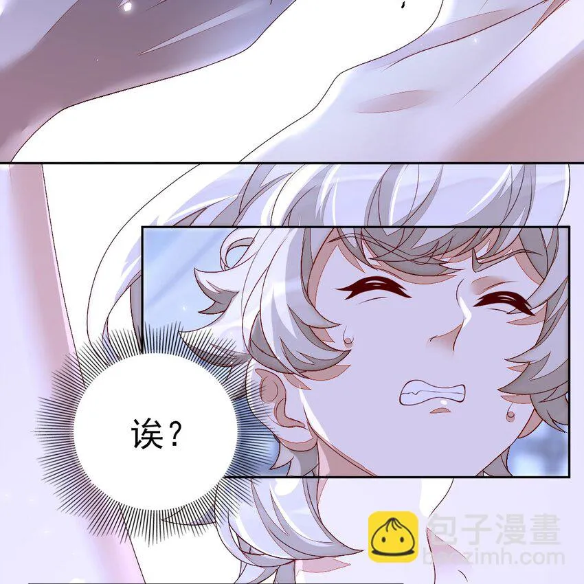 001 梦到一个色男人 第125页