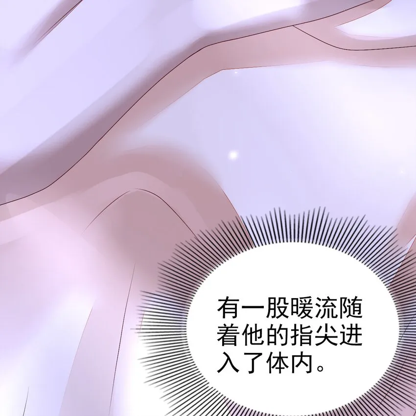 001 梦到一个色男人 第128页
