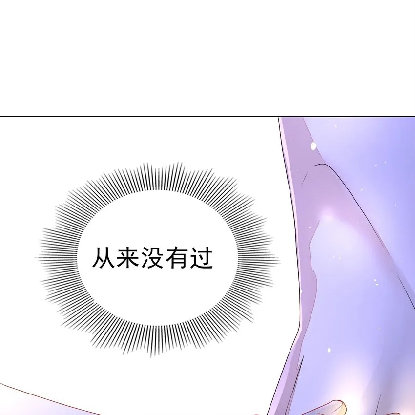 001 梦到一个色男人 第131页