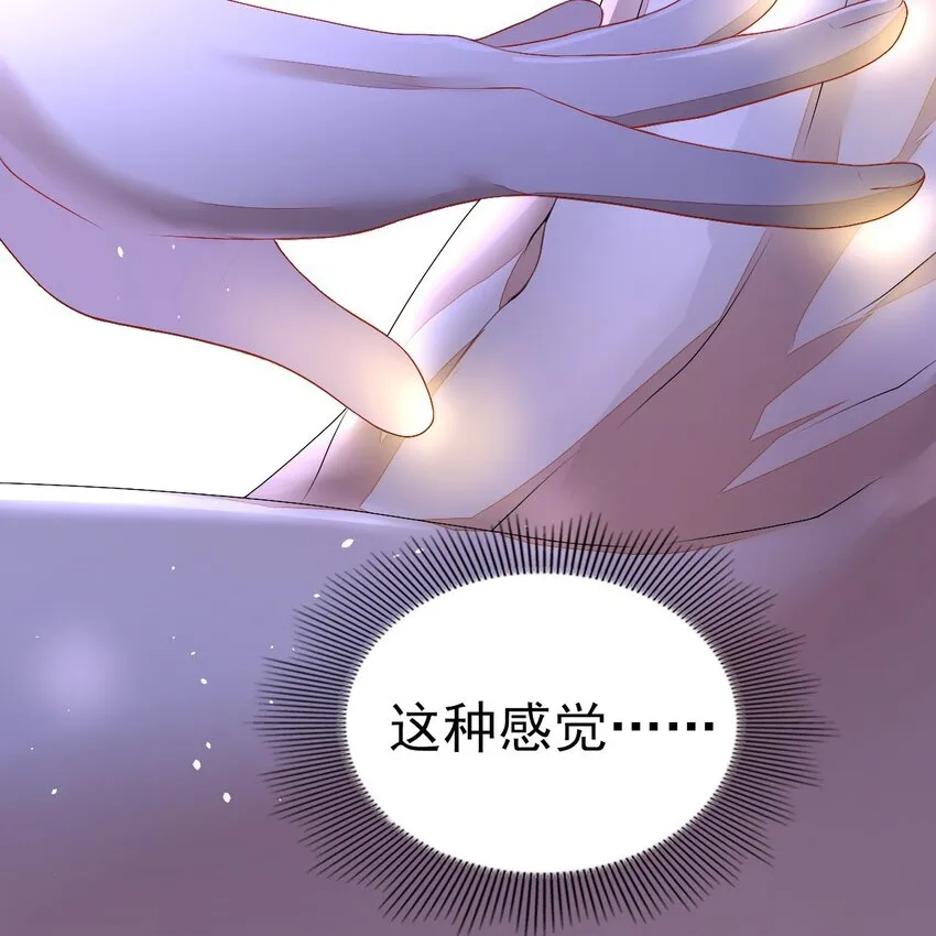 001 梦到一个色男人 第132页