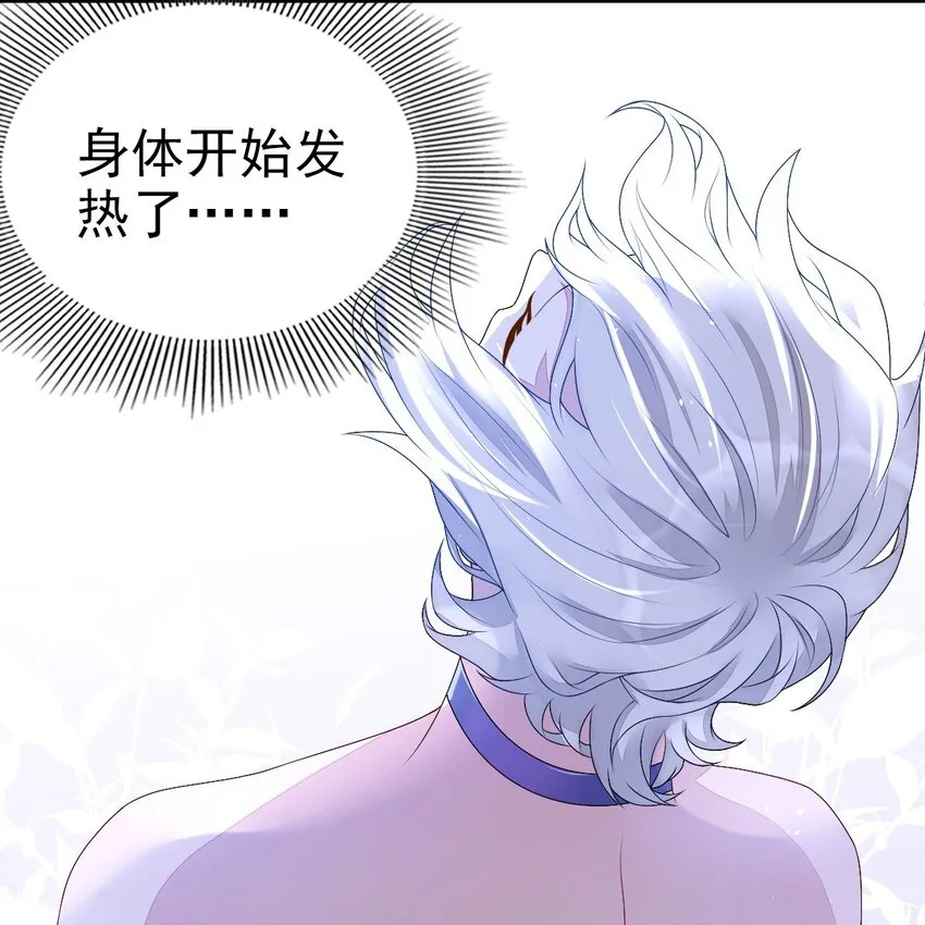 001 梦到一个色男人 第138页