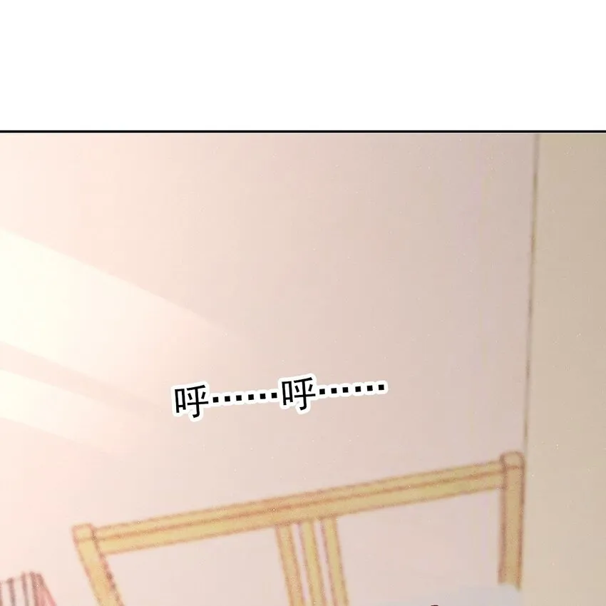 001 梦到一个色男人 第149页