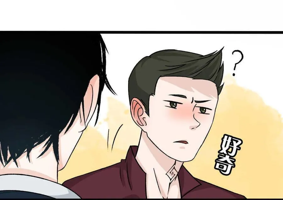 第5话 山间阁楼 第36页