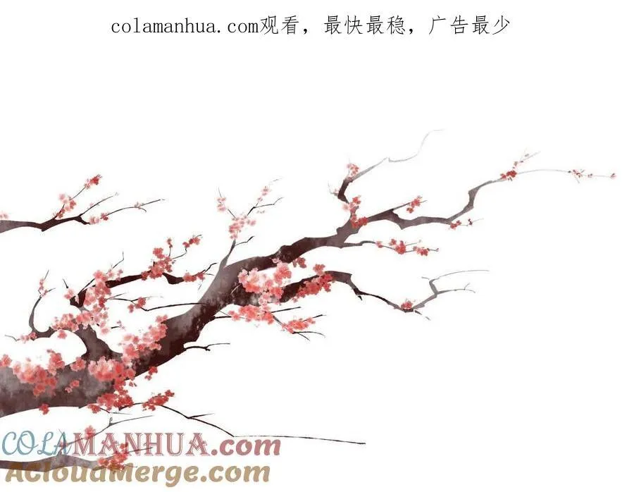 贺图 中秋快乐 第2页