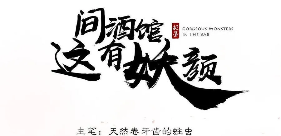 贺图 中秋快乐 第3页