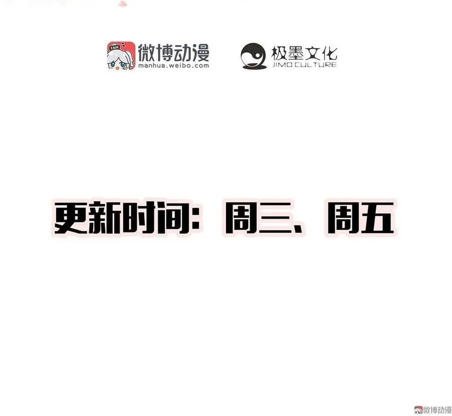 第31话 大风 第4页
