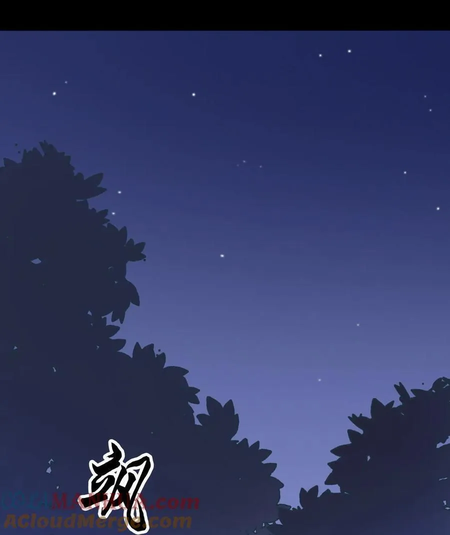 第31话 大风 第5页