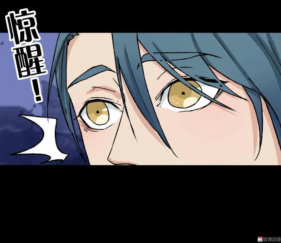 第31话 大风 第8页