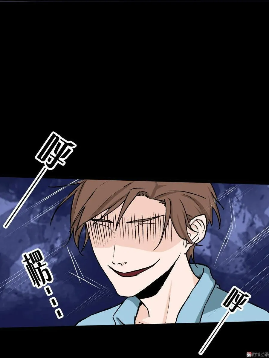 第31话 大风 第16页