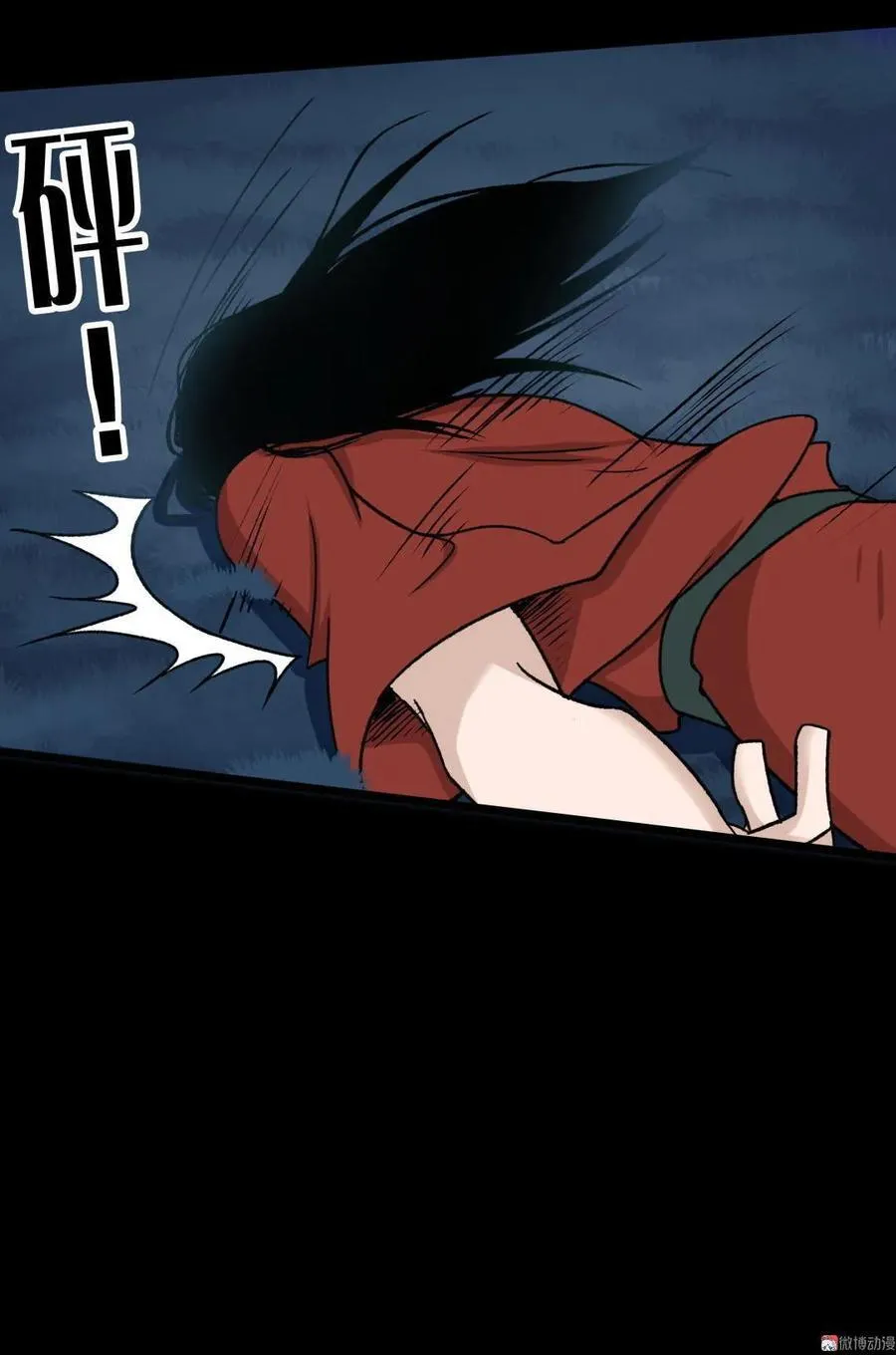 第31话 大风 第18页