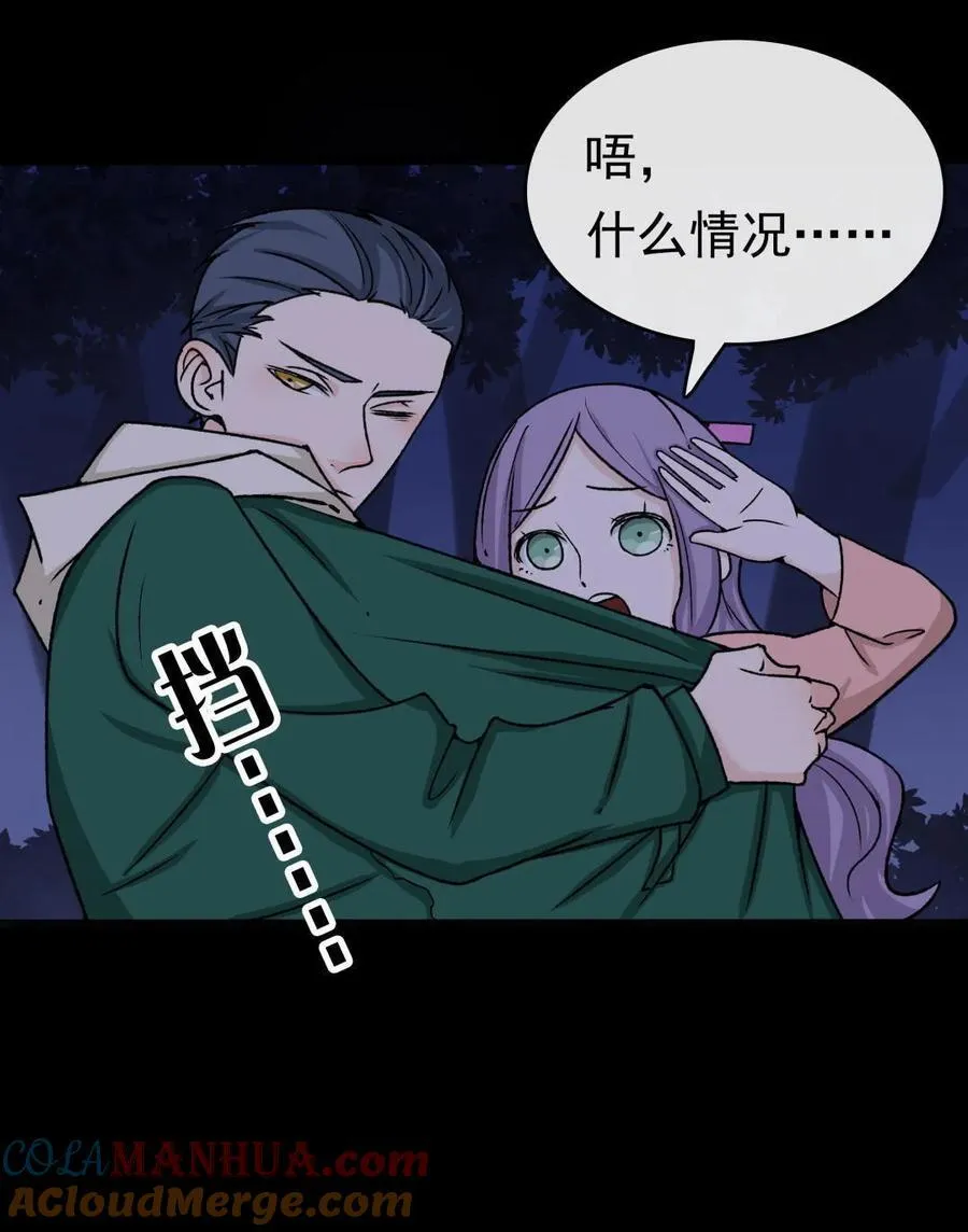第31话 大风 第19页