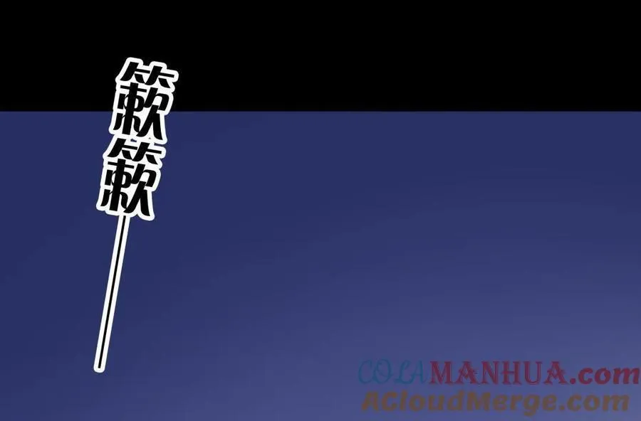第31话 大风 第31页