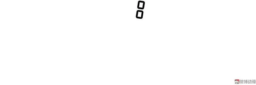 第37话 北方神 第26页