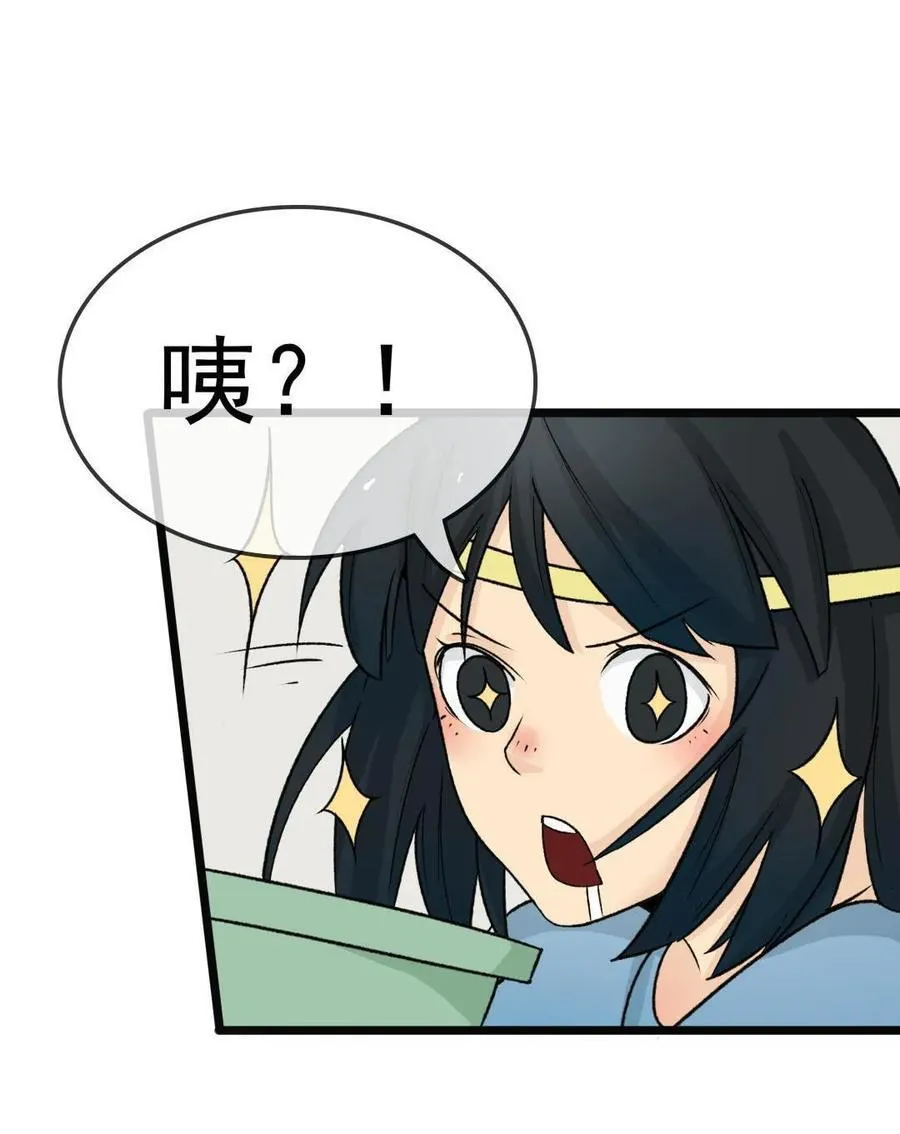 元旦番外 第4页