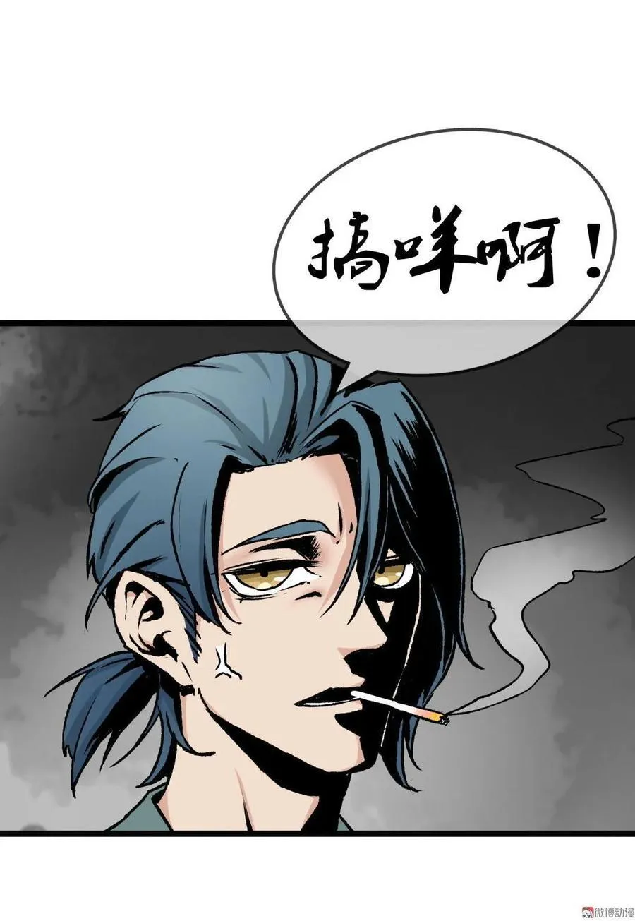 元旦番外 第12页