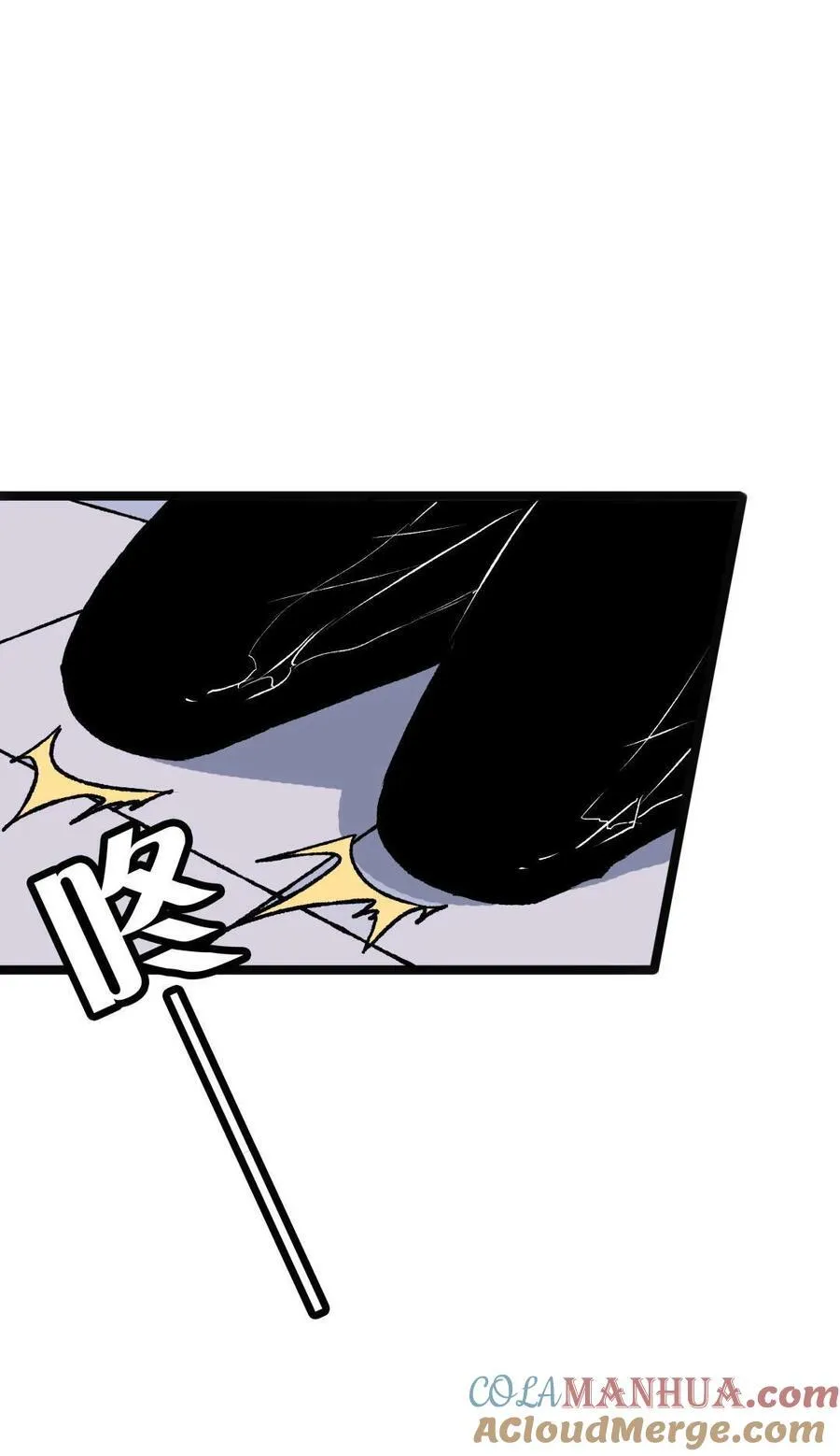 第43话 666归零 第29页