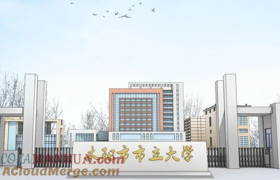 第48话 是个狼人 第5页