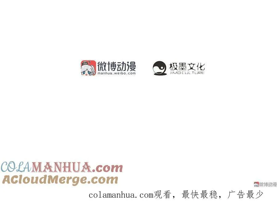 第48话 是个狼人 第39页