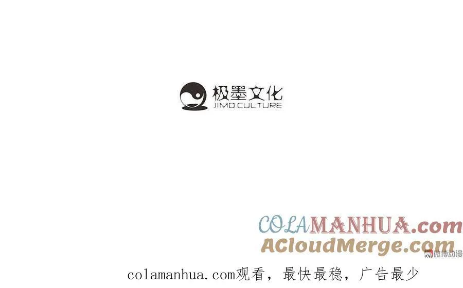 第49话 战斗吧乌鸦 第31页