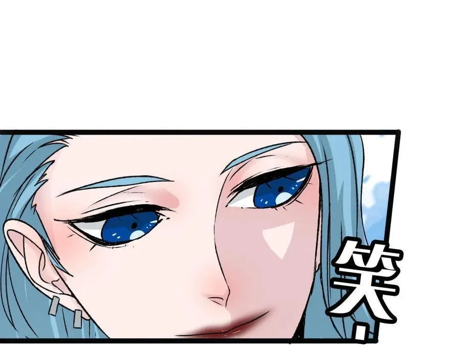 第53话 斩草除根 第10页