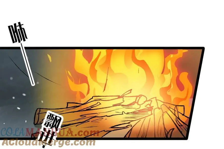 第54话 赌约 第25页