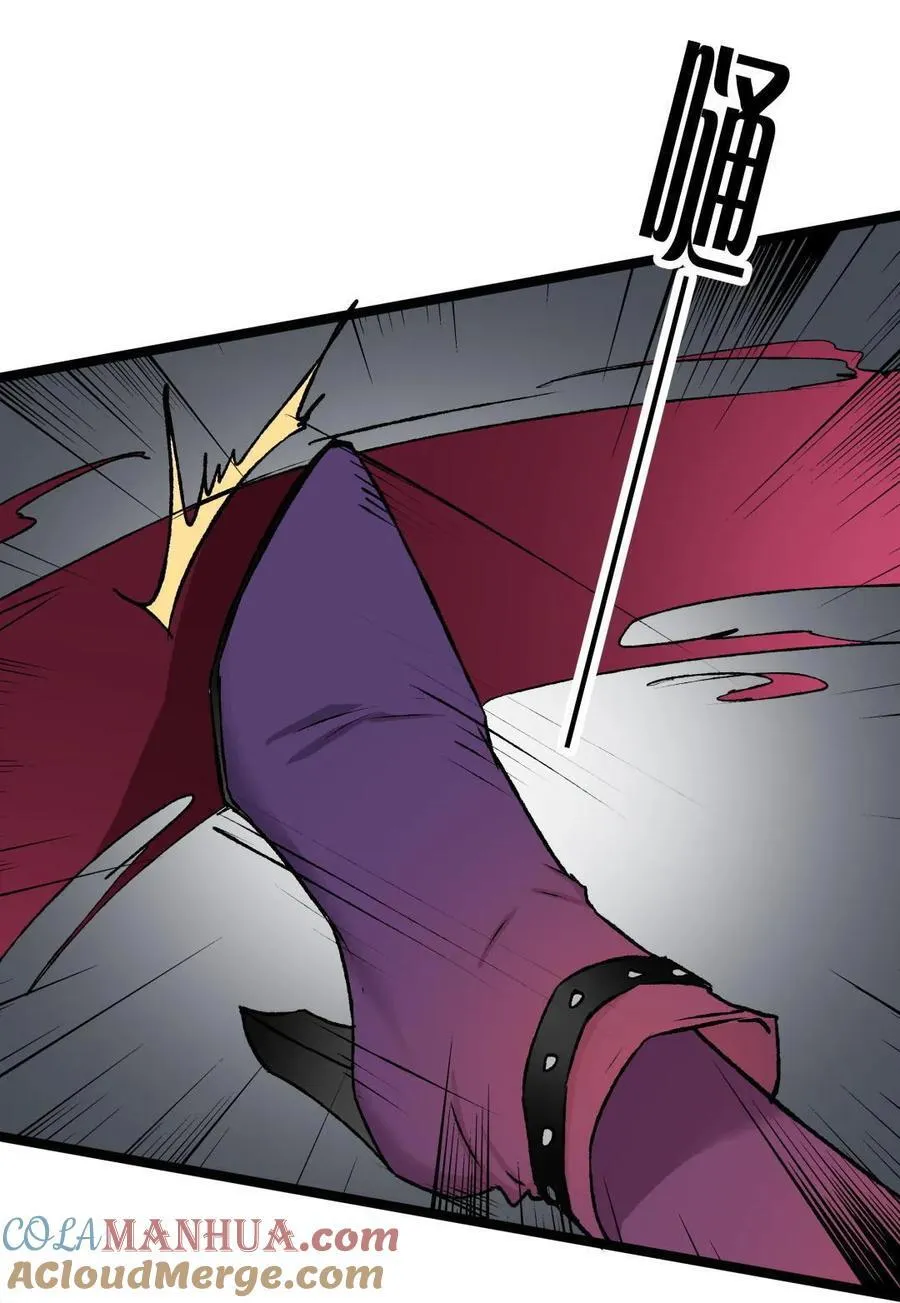 第54话 赌约 第35页