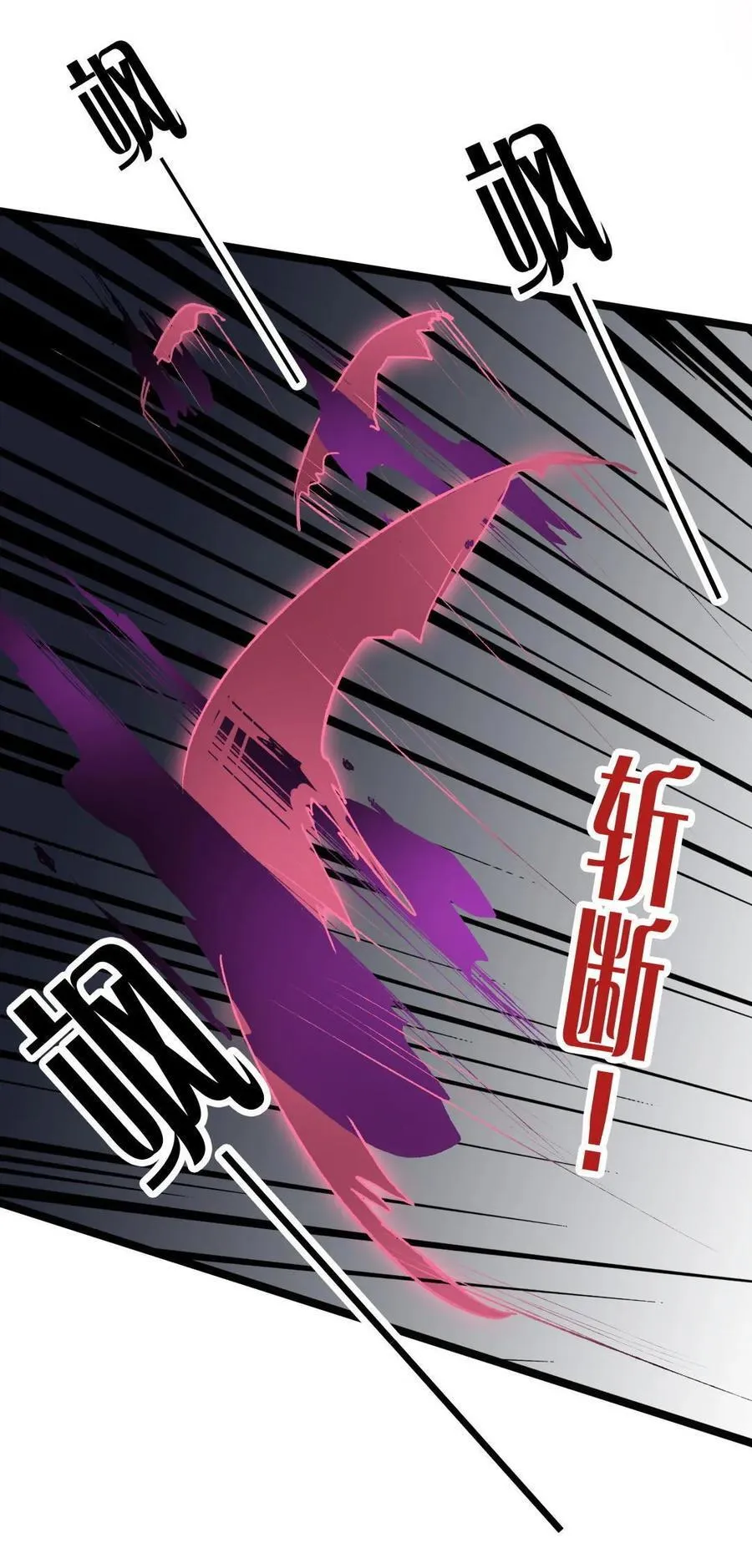第55话 小提琴手 第18页