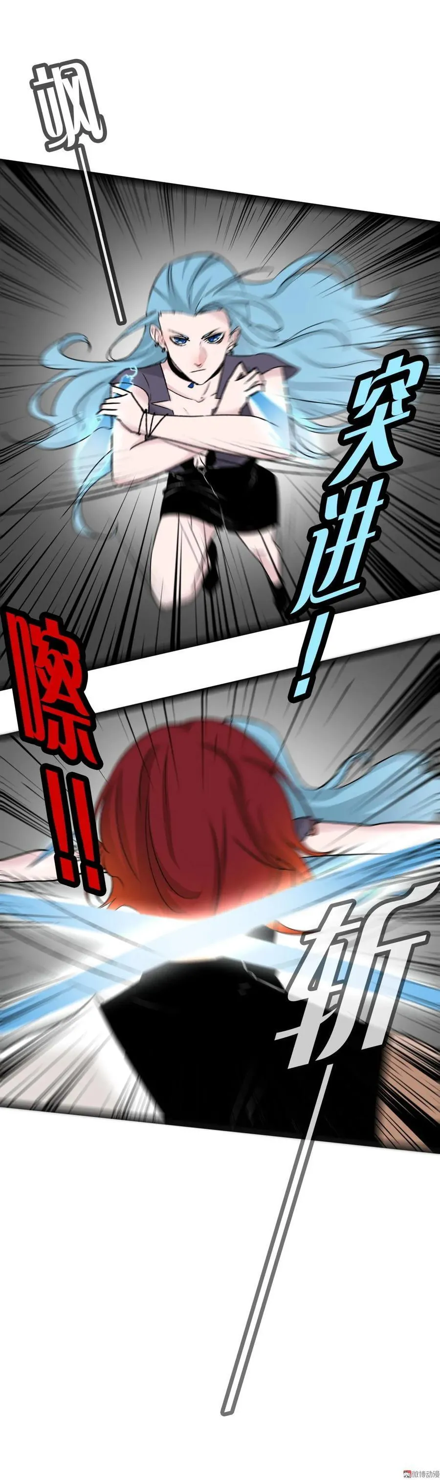 第55话 小提琴手 第22页