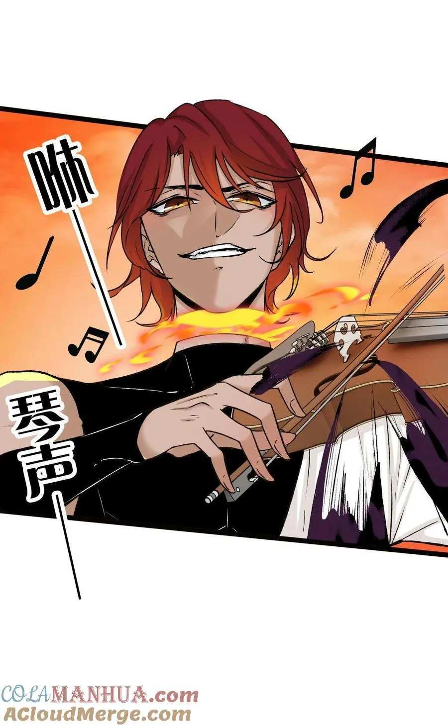 第55话 小提琴手 第23页