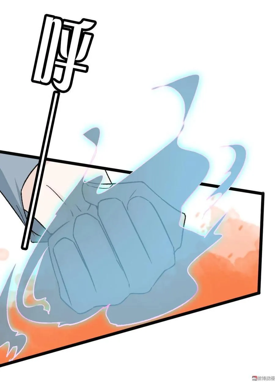 第55话 小提琴手 第26页