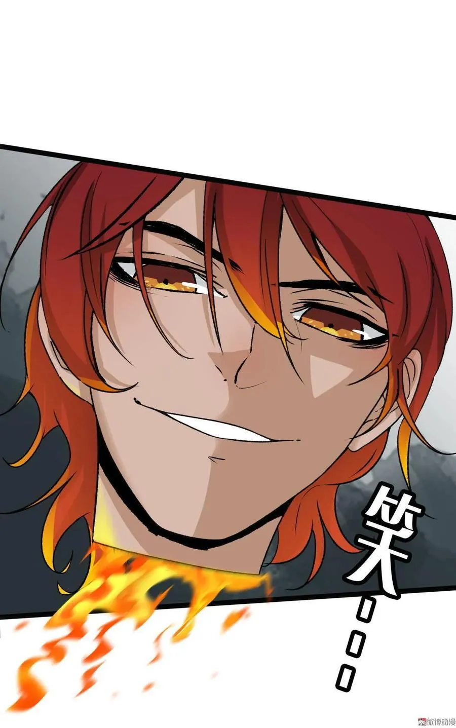 第55话 小提琴手 第28页