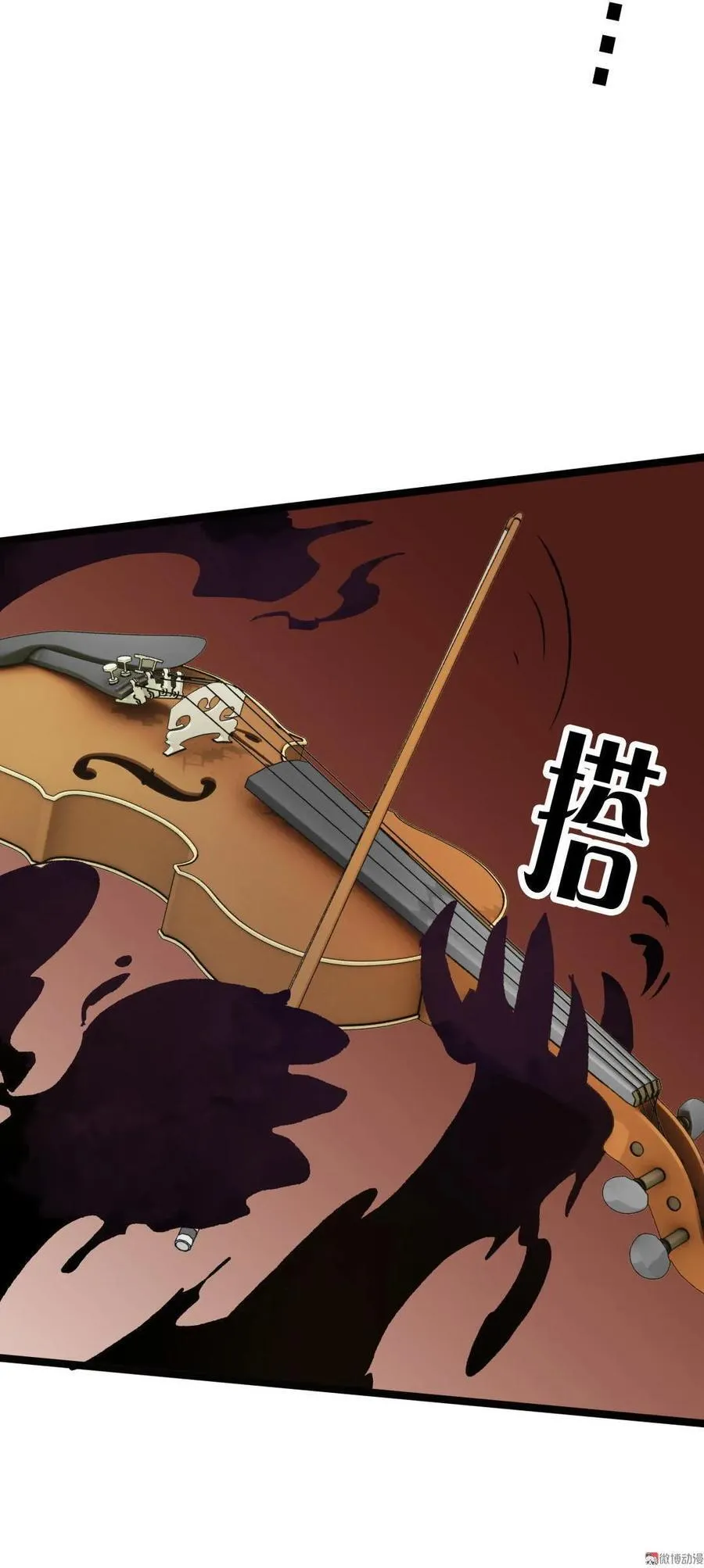 第55话 小提琴手 第30页