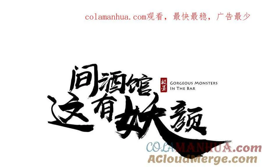 第55话 小提琴手 第34页