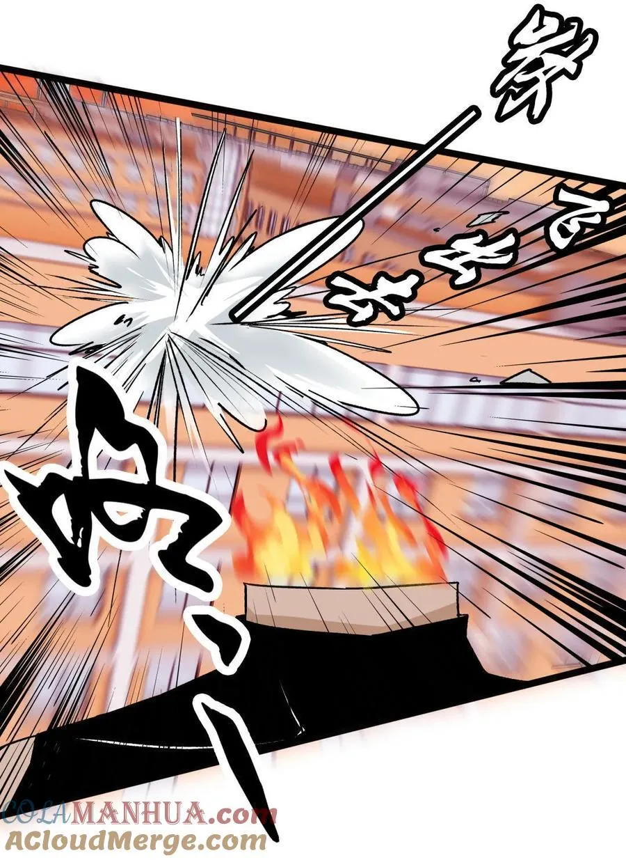 第56话 天罗地网 第9页