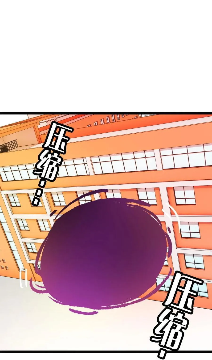 第56话 天罗地网 第18页
