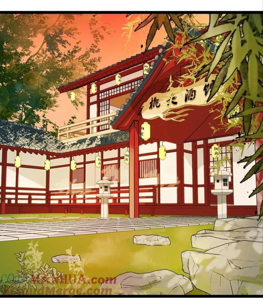 第56话 天罗地网 第25页