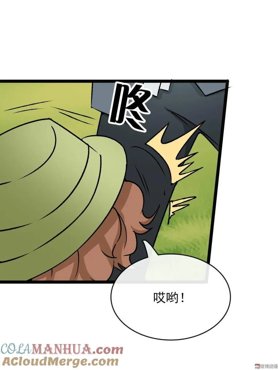 第56话 天罗地网 第31页