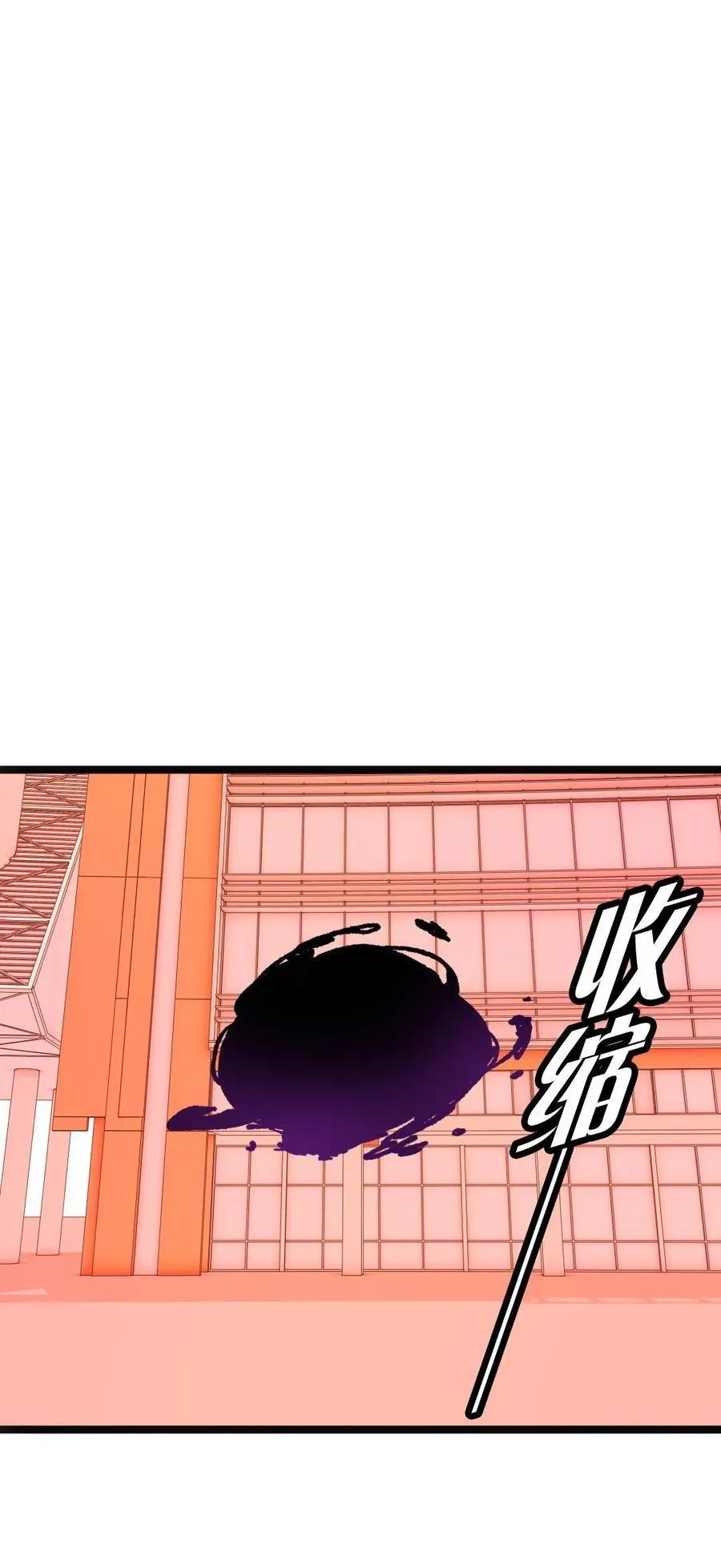 第57话 混沌世界 第28页