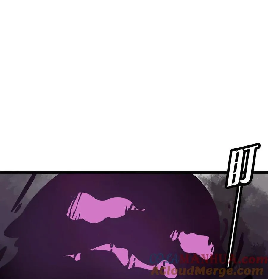 第58话 倒戈相向 第25页