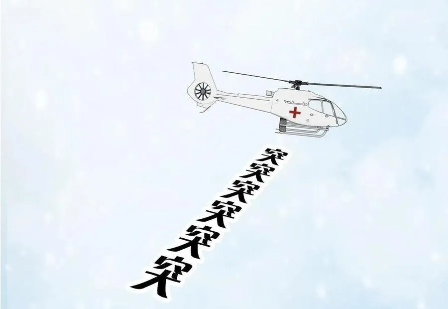 59-看看人间 第32页