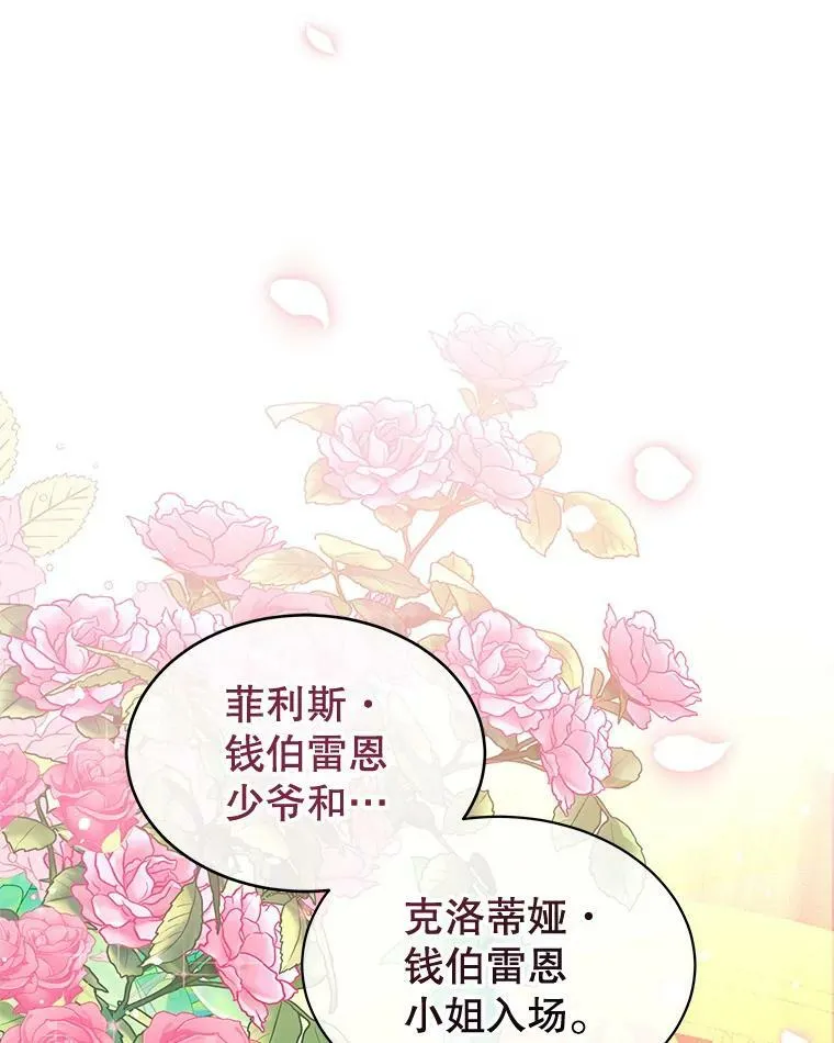 0.序章 第6页