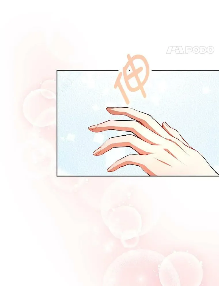0.序章 第11页