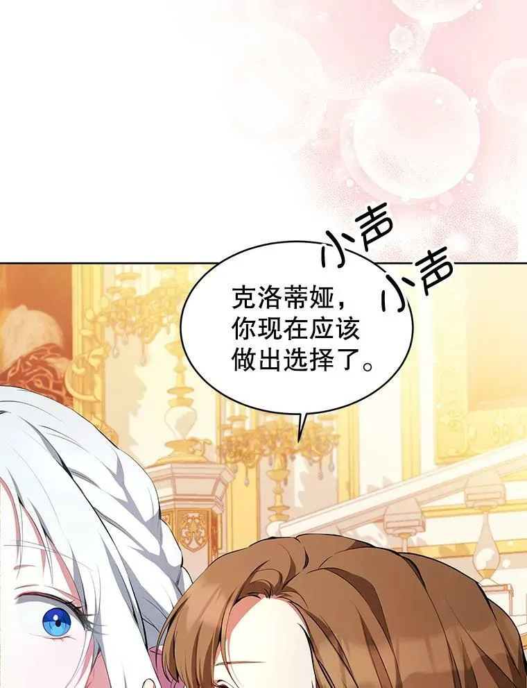 0.序章 第12页
