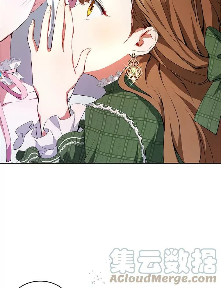 0.序章 第13页