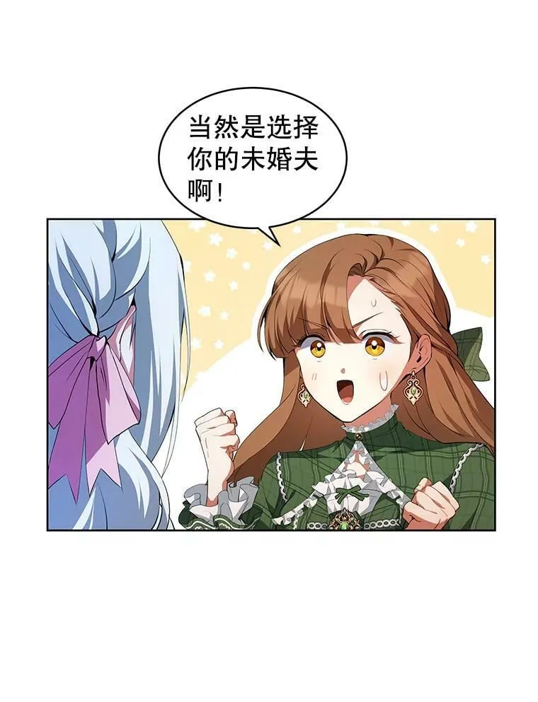0.序章 第15页