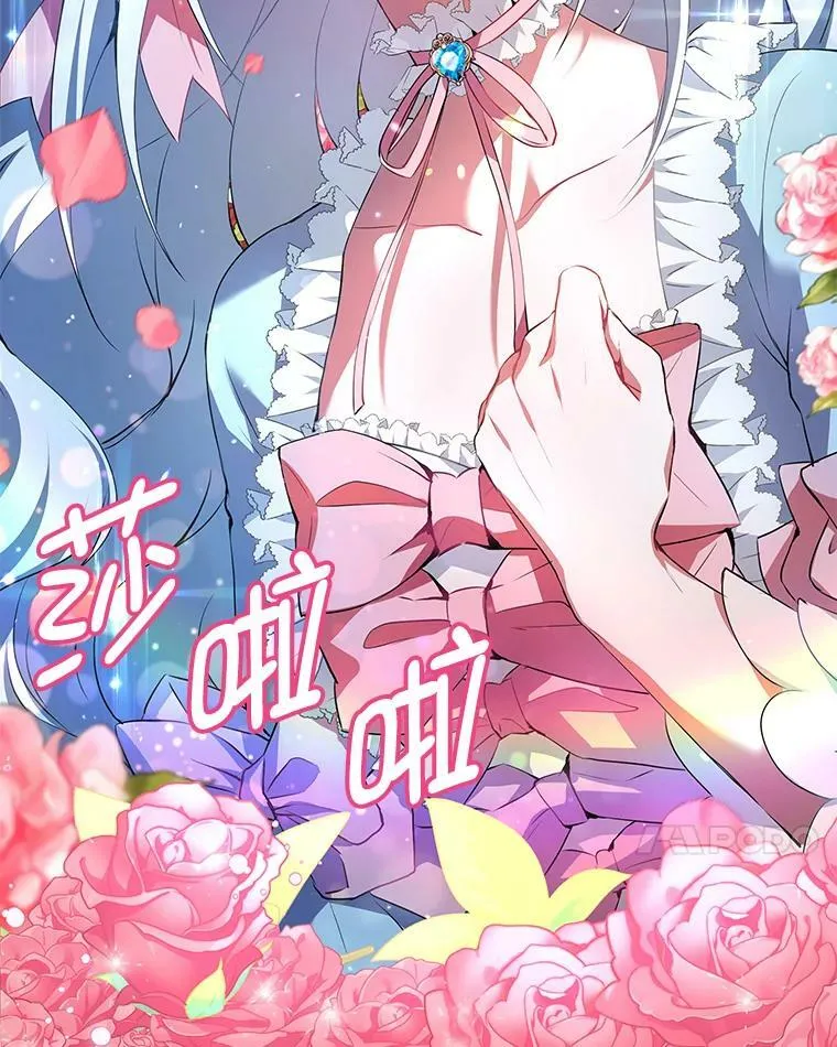 0.序章 第17页