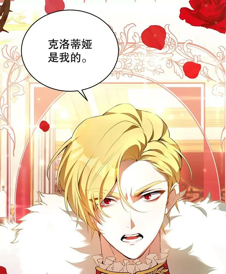 0.序章 第23页